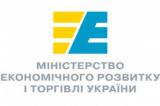 Новым заместителем министра экономразвития назначен Максим Нефедов
