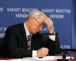 Н.Азаров закликає творити