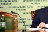 НБУ розширив критерії відбору банків для участі у валютних інтервенціях із запитом кращого курсу