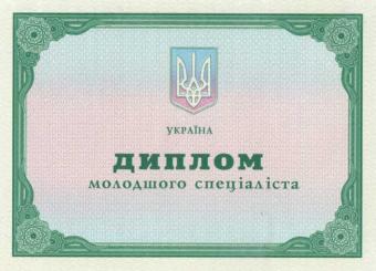 В Украине продлили набор на младшего специалиста до 2019