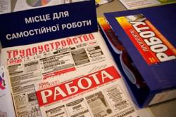 Мінекономрозвитку розробляє середньостроковий прогноз потреби у фахівцях та робітничих кадрах на ринку праці