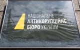 НАБУ розповіли, чому обшукують помічників Мосійчука