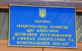 У президента остаточно визначилися з претендентами в керівництво НКРЕКП - ЗМІ