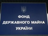 Профсоюзы будут привлекать к продаже крупных объектов - ФГИУ