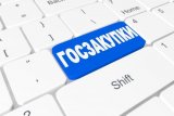 Куди звертатися з питань державних закупівель в Казахстані