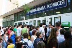 МОН опублікувало оновлений проект Умов прийому до ВНЗ України у 2014 р.
