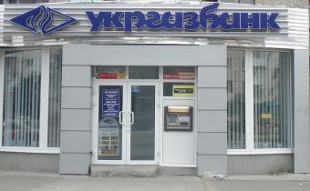СБУ затримала підозрюваного у привласненні 250 мільйонів &laquo;Укргазбанку&raquo;