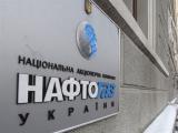 Fitch допускає дефолт &laquo;Нафтогазу&raquo; у разі відсутності держпідтримки