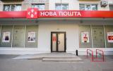 &laquo;Новая Почта&raquo; запускает доставку &laquo;день-в-день&raquo;