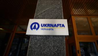 Убытки Укрнафты выросли в четыре раза - СМИ