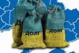 Валовий зовнішній борг України за І квартал 2014 р. зменшився на $4.7 млрд.