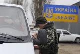 З 10 лютого КМУ вводить прикордонний режим з Кримом і зоною АТО