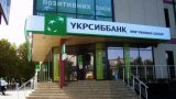 УкрСиббанк змінив збиток на прибуток