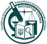 Вебінар для судових експертів-економістів на тему &laquo;Податкові перевірки та звірки&raquo;
