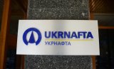 В первом полугодии чистая прибыль "Укрнафты" выросла на на 50%