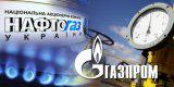 Остаточне рішення у справі &laquo;Газпрому&raquo; і &laquo;Нафтогазу&raquo; буде винесено до 30 листопада - Міненерго