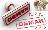 Обман покупателя обойдется украинскому предпринимателю в 100 тыс. грн - ВРУ