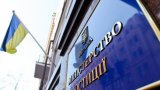 Мін&rsquo;юст: НАБУ також обшукало дім і машину працівниці міністерства
