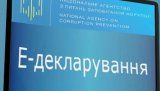 НАЗК просить суд оштрафувати депутата, який не задекларував 35 млн гривень, на кілька тисяч