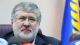 І.Коломойський пропонує створити Раду губернаторів Південного Сходу України