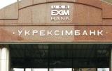 Компанія Клюєвих заплатить держбанку 8,6 млрд гривень