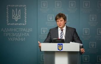 Украина рассчитывает получить от США миллиард долларов