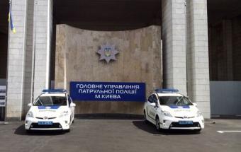 У будівлі патрульної поліції Києва йдуть обшуки