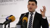 А.Яценюк підписав розпорядження про призначення т.в.о. прем'єра В.Гройсмана