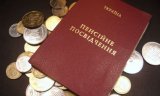 Українці зможуть купити необмежену кількість стажу для пенсії &ndash; Мінсоцполітики