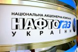 Задолженность предприятий перед &laquo;Нафтогазом&raquo; уменьшилась на 12,1% за неделю