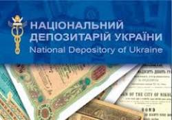 НБУ прийняв ряд нормативних актів на виконання норм про депозитарну систему