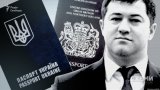 Держава може стягнути 100 мільйонів застави Насірова у бюджет &ndash; &laquo;Схеми&raquo;