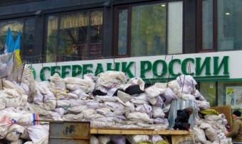 Отделения &laquo;Сбербанка&raquo; разблокируют, чтобы вкладчики забрали свои деньги