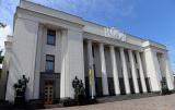 Порошенко вніс в Раду закон для судової реформи
