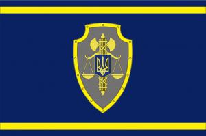 Контролирующие органы проверят деятельность министерства юстиции Украины