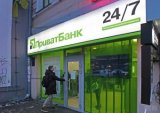 In Q1, PrivatBank Earns almost Four Billion