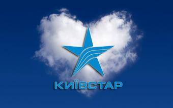 &laquo;Київстар&raquo; за рік заробив 3 мільярди гривень