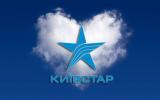 &laquo;Київстар&raquo; за рік заробив 3 мільярди гривень