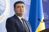 Гройсман назвав головну проблему економіки України