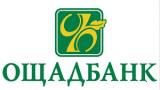 &laquo;Ощадбанк&raquo; залучив більше 8 мільярдів від малого та середнього бізнесу