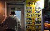 С начала года НБУ выявил 11 нелегальных пунктов обмена валют
