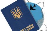 Єврокомісія висунула п'ять додаткових вимог до України для скасування віз
