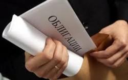 НБУ увеличил портфель ОВГЗ на 2 млрд. грн.