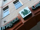 Dragon Capital купила найбільший ТЦ у Львові