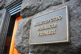 Мінфін знову позичив гроші на внутрішньому ринку