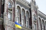 НБУ будет обнародовать курс валют до 16 часов