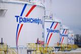 &laquo;Транснефть&raquo; в 2017 году планирует увеличить инвестпрограмму на 13,5% &mdash; до 385,6 млрд руб.