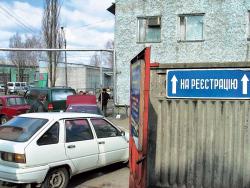 Реєструвати і знімати з обліку авто будуть центри надання послуг