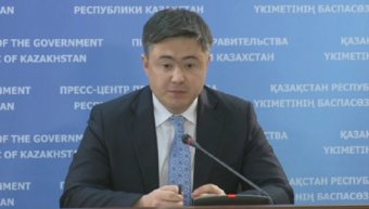 Министр национальной экономики Казахстана: Рост ВВП в 2018 году составит 3,1 процент