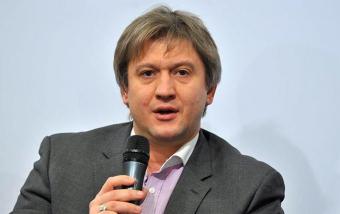 Данилюк рассказал, что предусматривает меморандум с МВФ